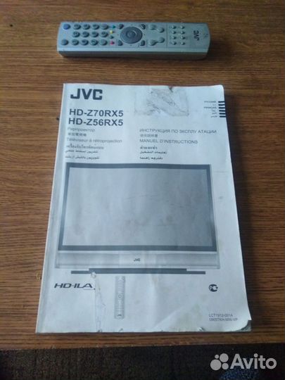 Телевизор JVC HD-Z70RX5