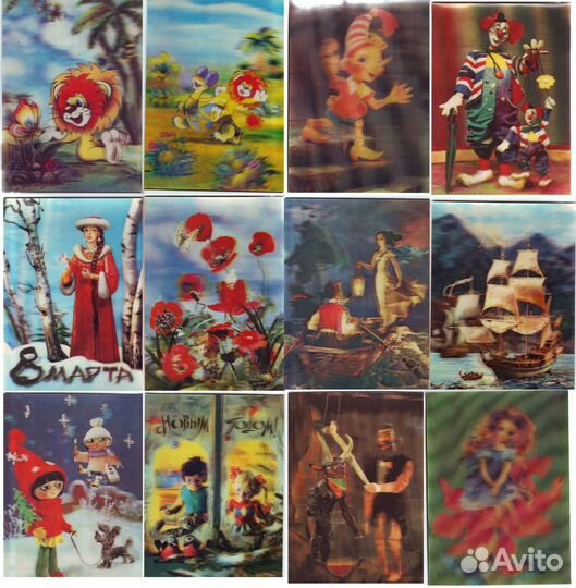 Стерео 3D открытки и календари