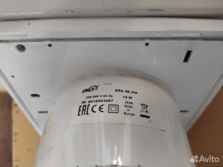 Вытяжной вентилятор осевой ERA 4s