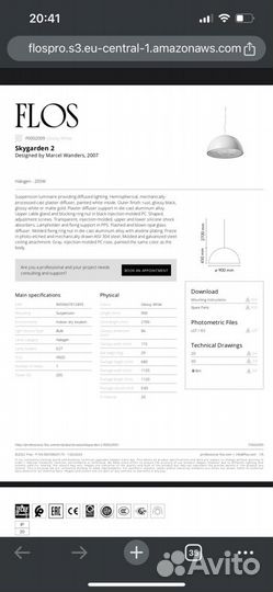 Flos skygarden 2