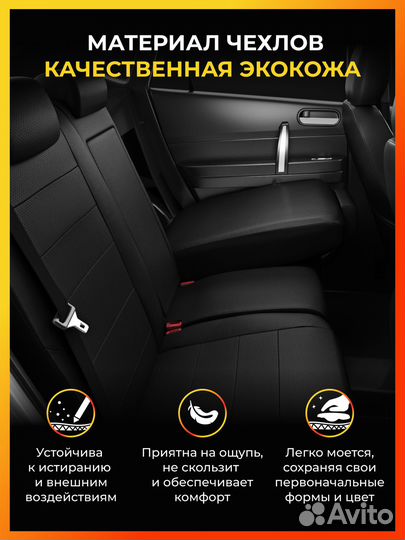 Авточехлы для Шкода Октавия А4 tour с 1996-2010г