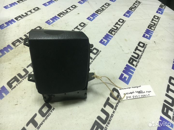 Пепельница передняя Хендай Соната правый руль