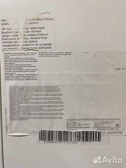 Газовая колонка бу