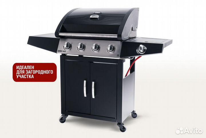 Газовый гриль 4+1 горелки Esprit-41B Start Grill