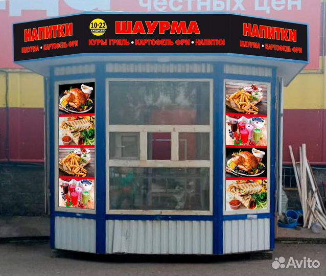 Продавец шаурмы
