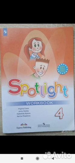 Рабочая тетрадь по английскому 4 класс