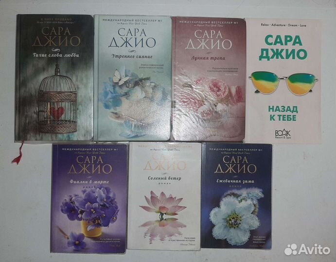 Книги разные