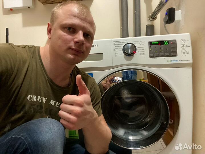 Ремонт стиральных машин / Ремонт водонагревателей