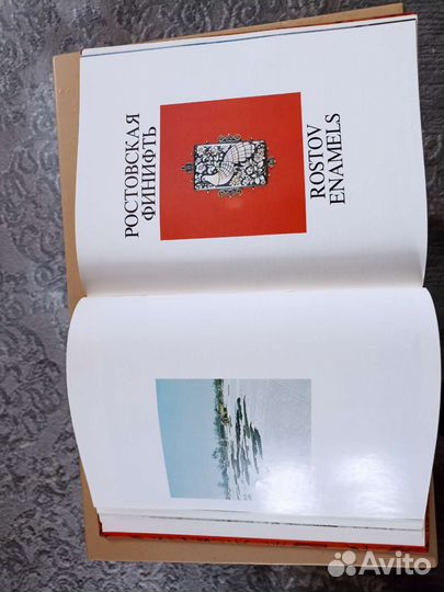 Книга в обложке