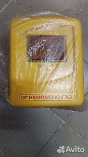 Ящик пластиковый для счетчика газа