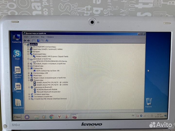 Lenovo ideapad s10-2