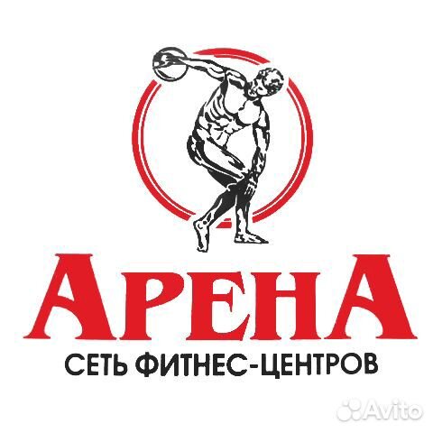Безлимитный абонемент в Фитнес Центр Сильная Арена