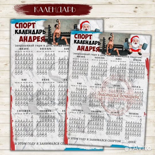 Спорт календарь 2024