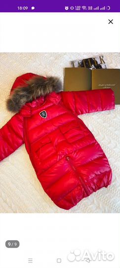 Зимний комбинезон 62-74