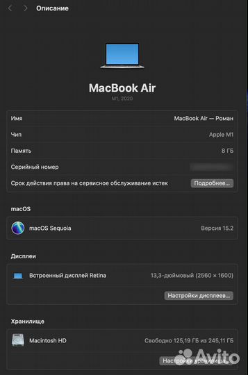 Macbook air m1