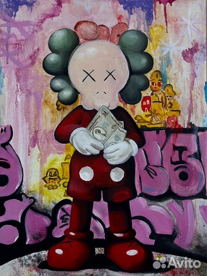 Картина kaws