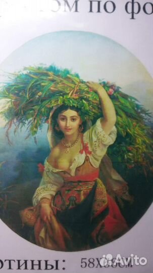 Набор для вышивания крестом 