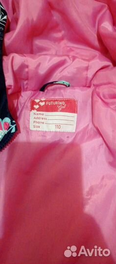 Куртка детская демисезонная