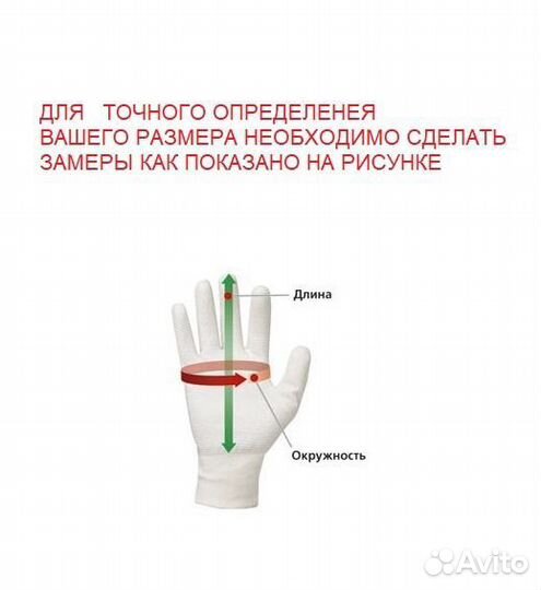 Мото перчатки Taichi RST-418 черные