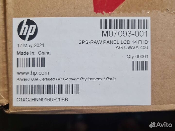 Матрица для ноутбука HP Elitebook