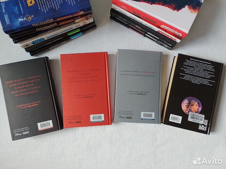 Звездные войны книги