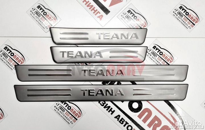 Накладки на пороги для Nissan Teana 3 (L33)