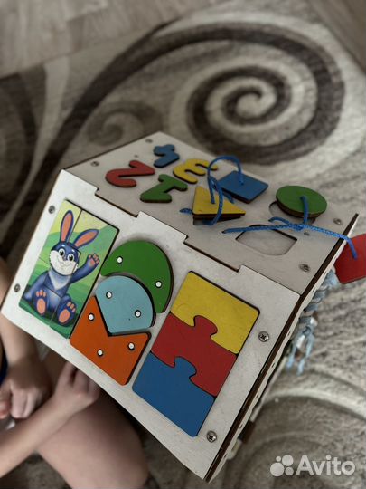 Бизидом большой