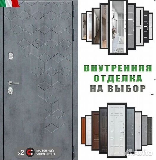 Дверь входная серая Италия Бетон