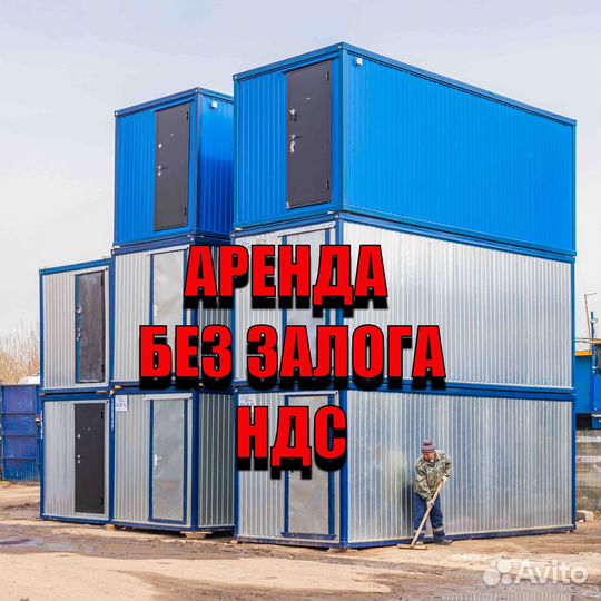 Вагончик