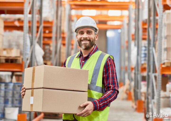 Грузчик с еженедельной оплатой