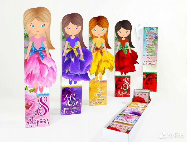 Подарочные мини наборы