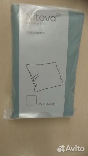 Наволочки 70х70 Niteva поплин, цвет серо-голубой
