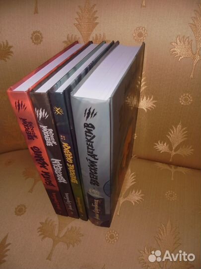 Анна Старобинец Все 7 ч. Зверский детектив Абрикоб