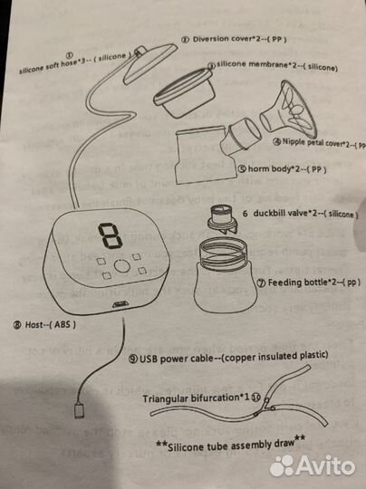 Молокоотсос новый