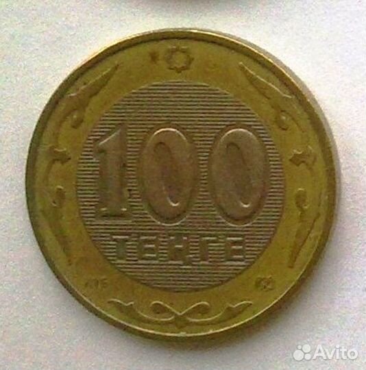 Монеты Казахстана