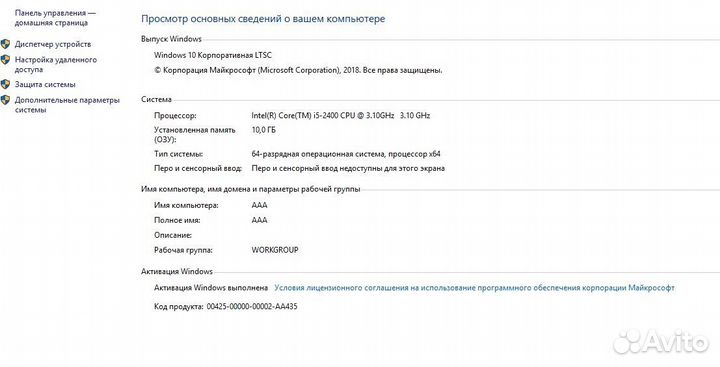 Компьютер intel core i5 /10/ gt 730