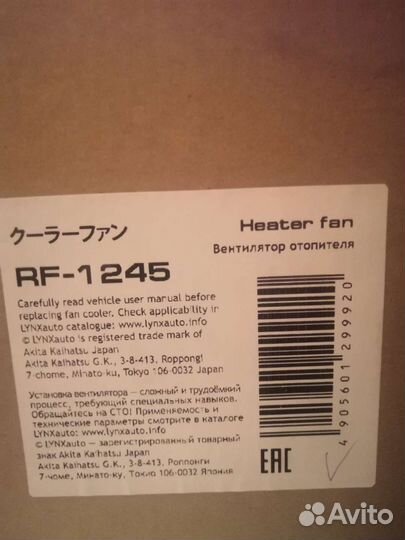 Вентилятор отопителя опель astra h