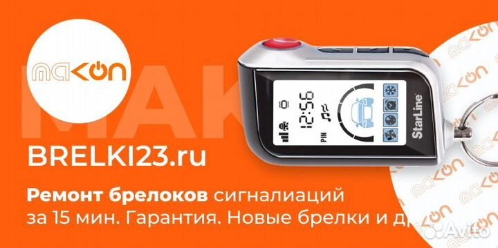 Дисплей Аллигатор серии D