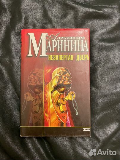 Маринина книги