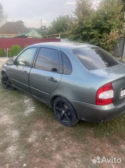 Разбор калина