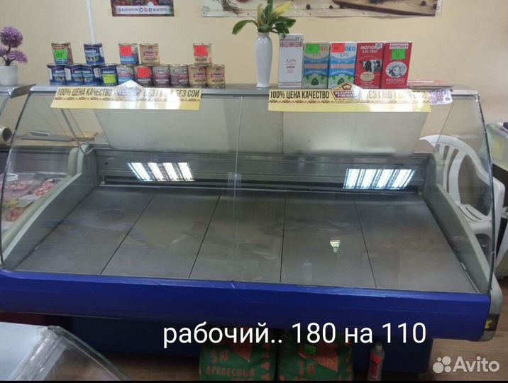Витрина холодильная