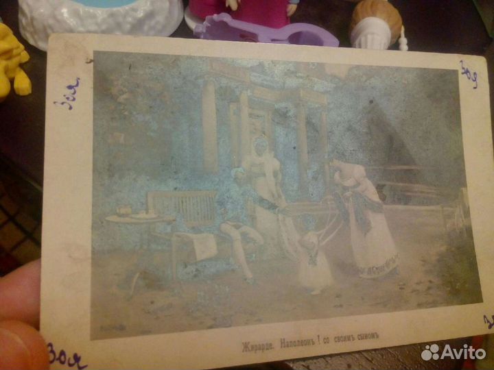 Старая открытка,Открытое письмо Наполеон