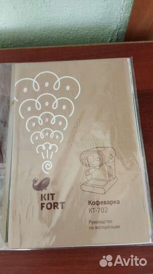 Кофеварка рожковая бу