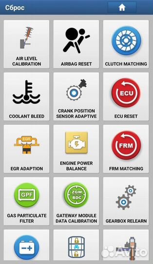 Launch x431 pro / Лаунч x431