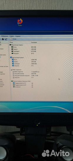 Компьютер. пк