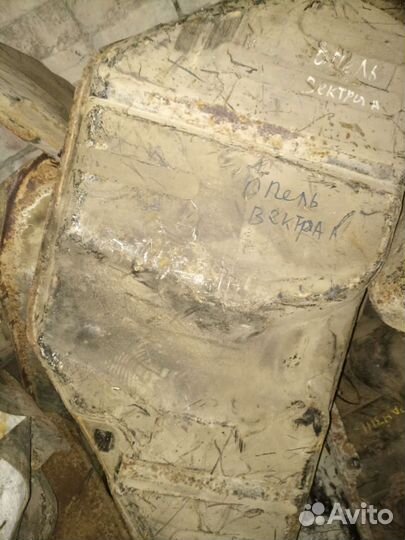 Топливный бак opel vectra A