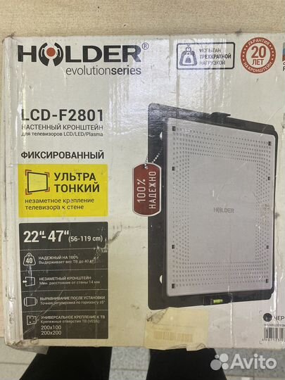 Кронштейн для телевизора до 47