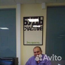 Инженер и другие