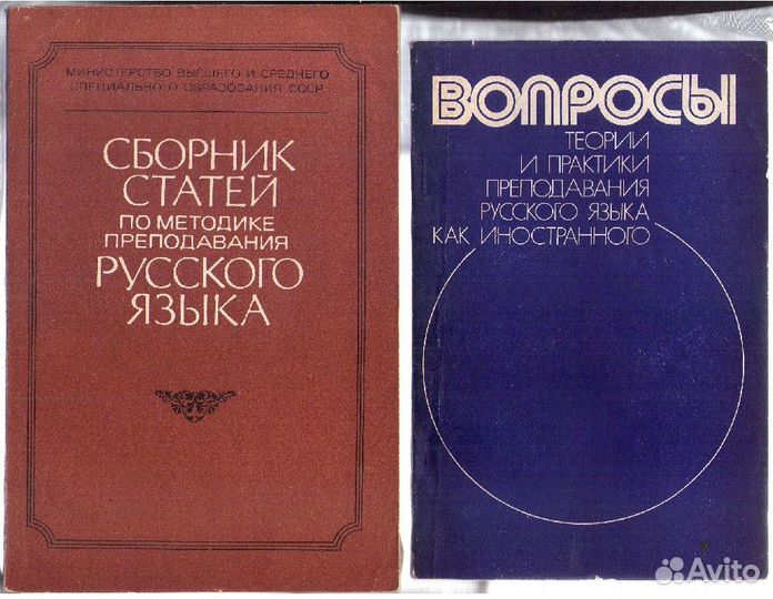 Т.А.Вишнякова Обучение русскому языку++