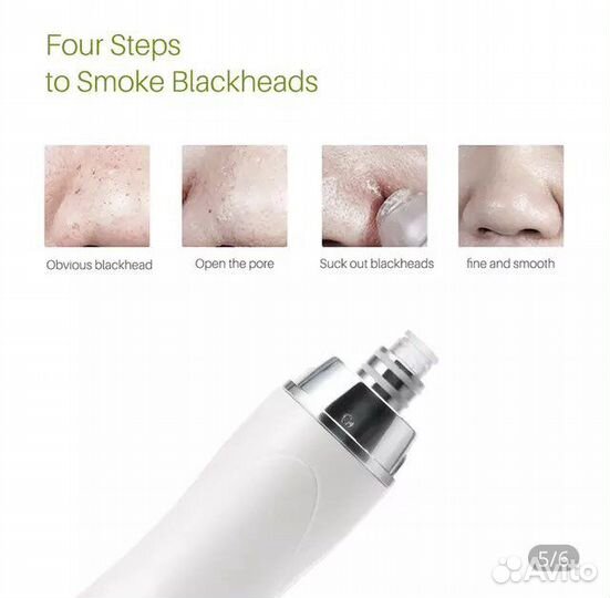 Аппарат для вакуумной чистки лица